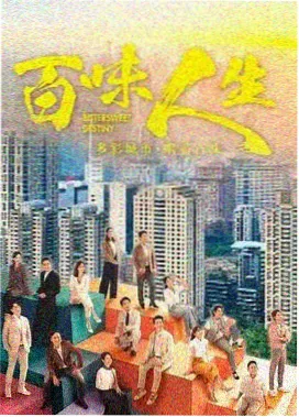 弗兰克·加拉格角色海报