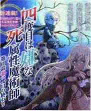 利普·加拉格角色海报