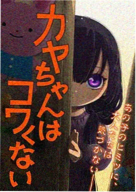 伊恩·加拉格角色海报