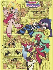 黛比·加拉格角色海报